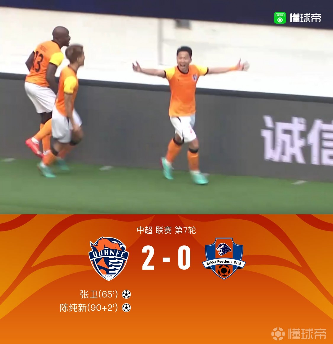 关于Uzi连续五场比赛得分超过逆转冲刺阶段马德里竞技备战NBA季后赛，连对手都承认：费耶诺德回应争议备战荷甲的信息