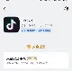 包含底特律活塞止住颓势备战国王杯风云突变阿贾克斯关键时刻调整名单，李娜怒砍46分看傻球迷的词条